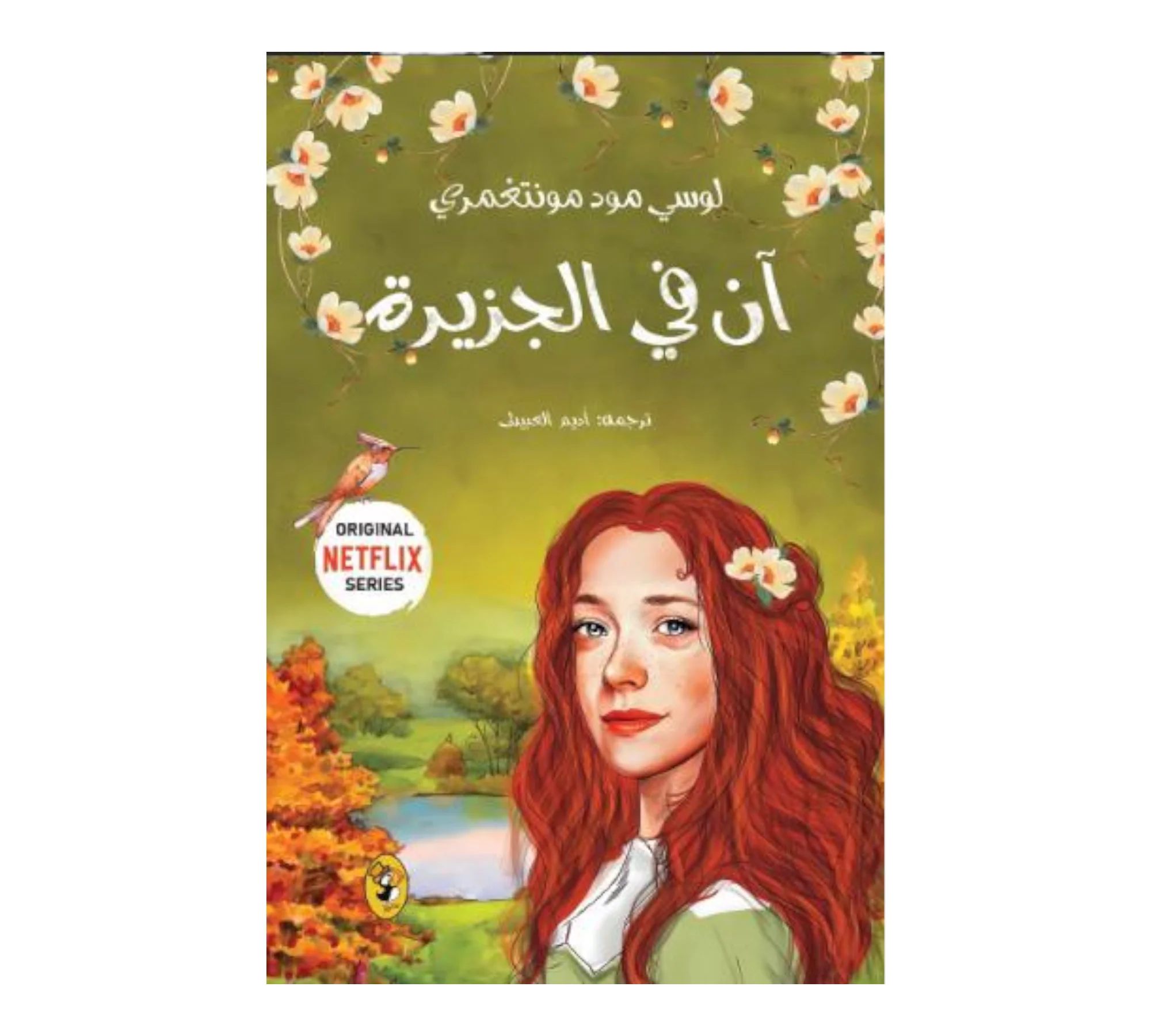 صورة المنتج 1