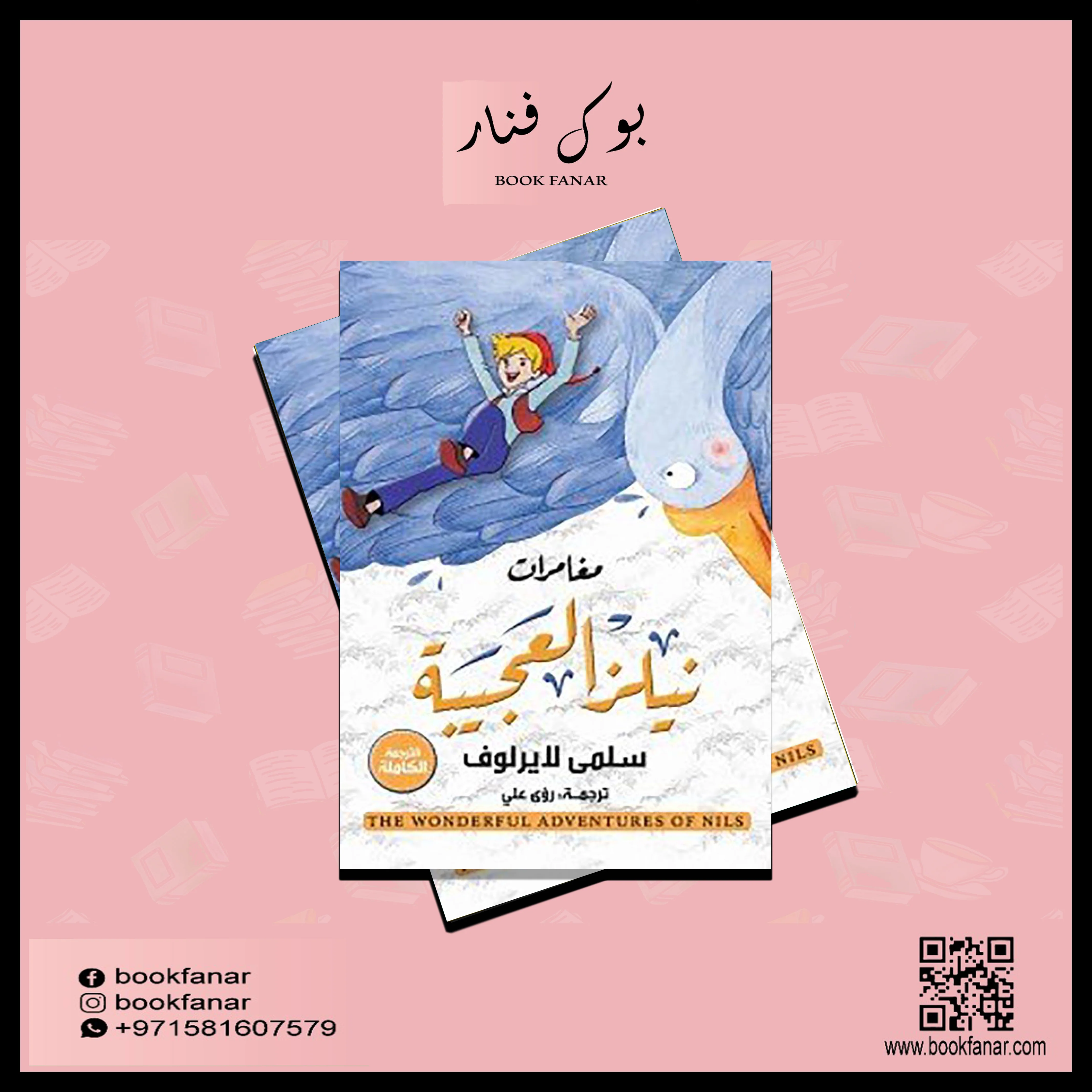 صورة المنتج 2