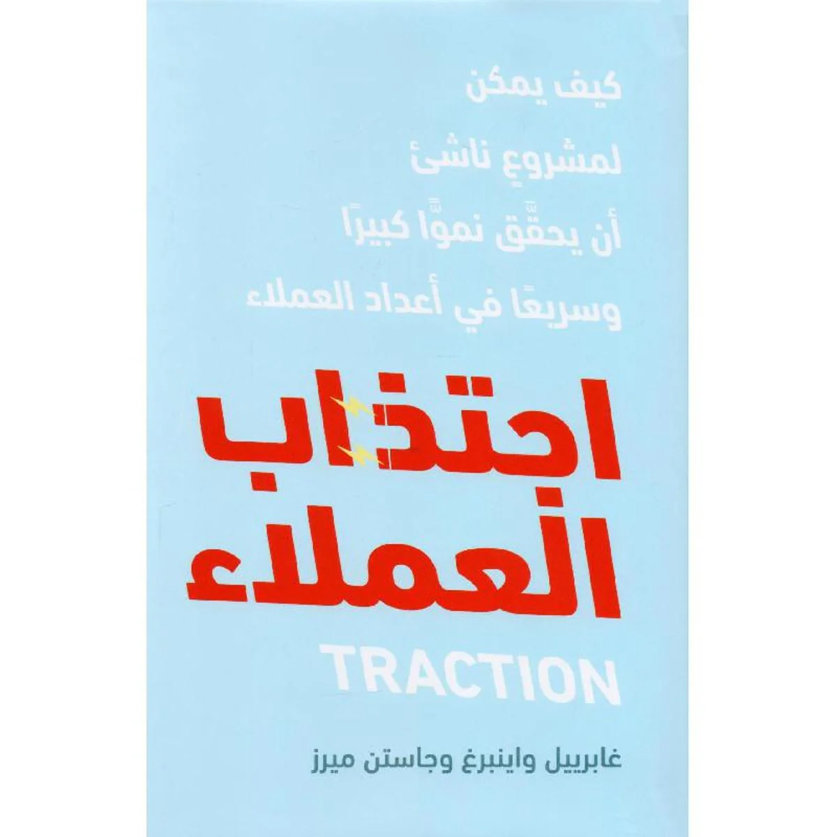 صورة المنتج 1