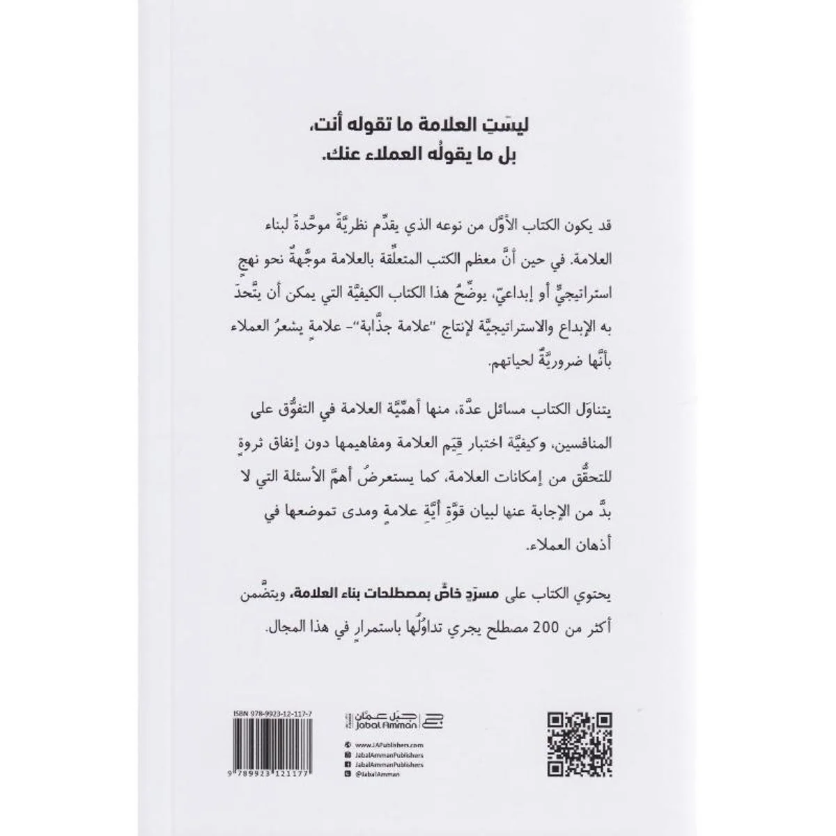 صورة المنتج 2