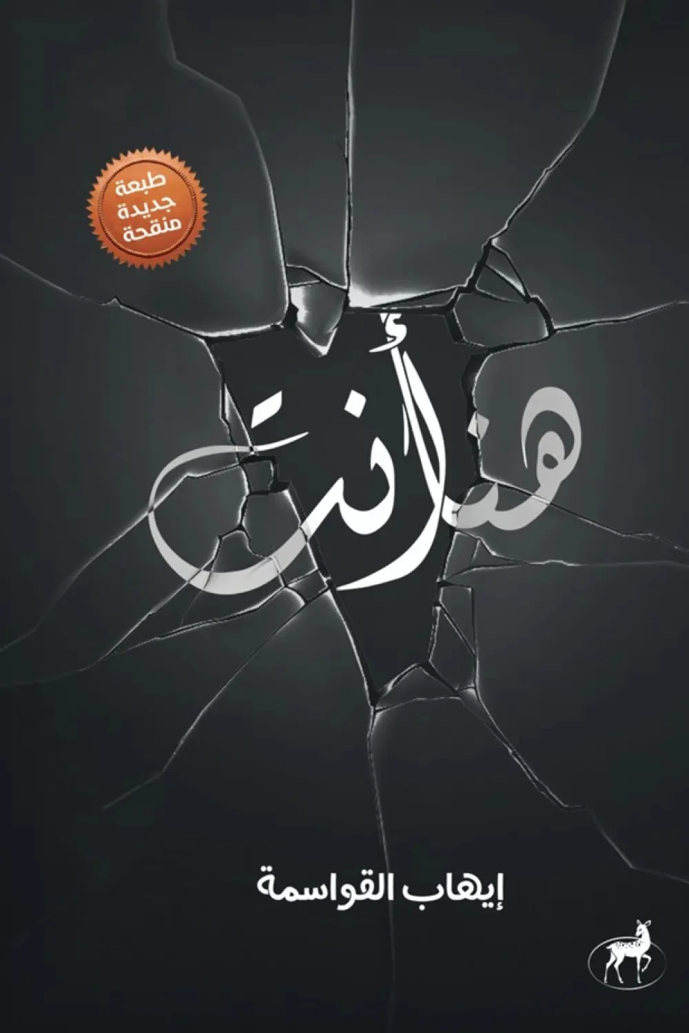 صورة المنتج 1
