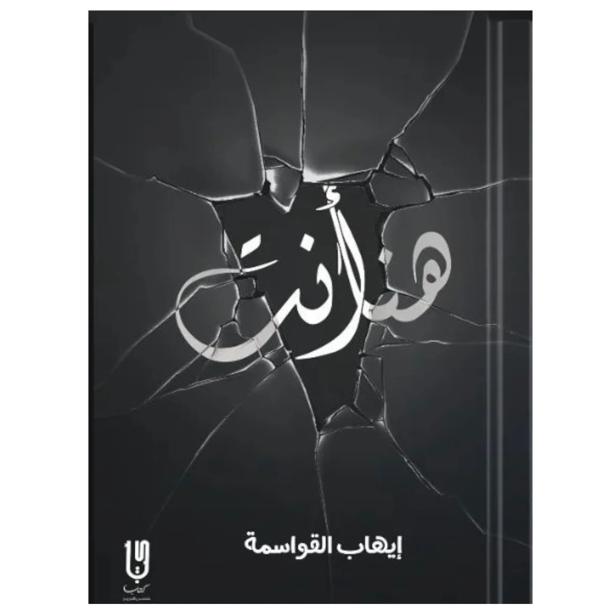 صورة المنتج 2