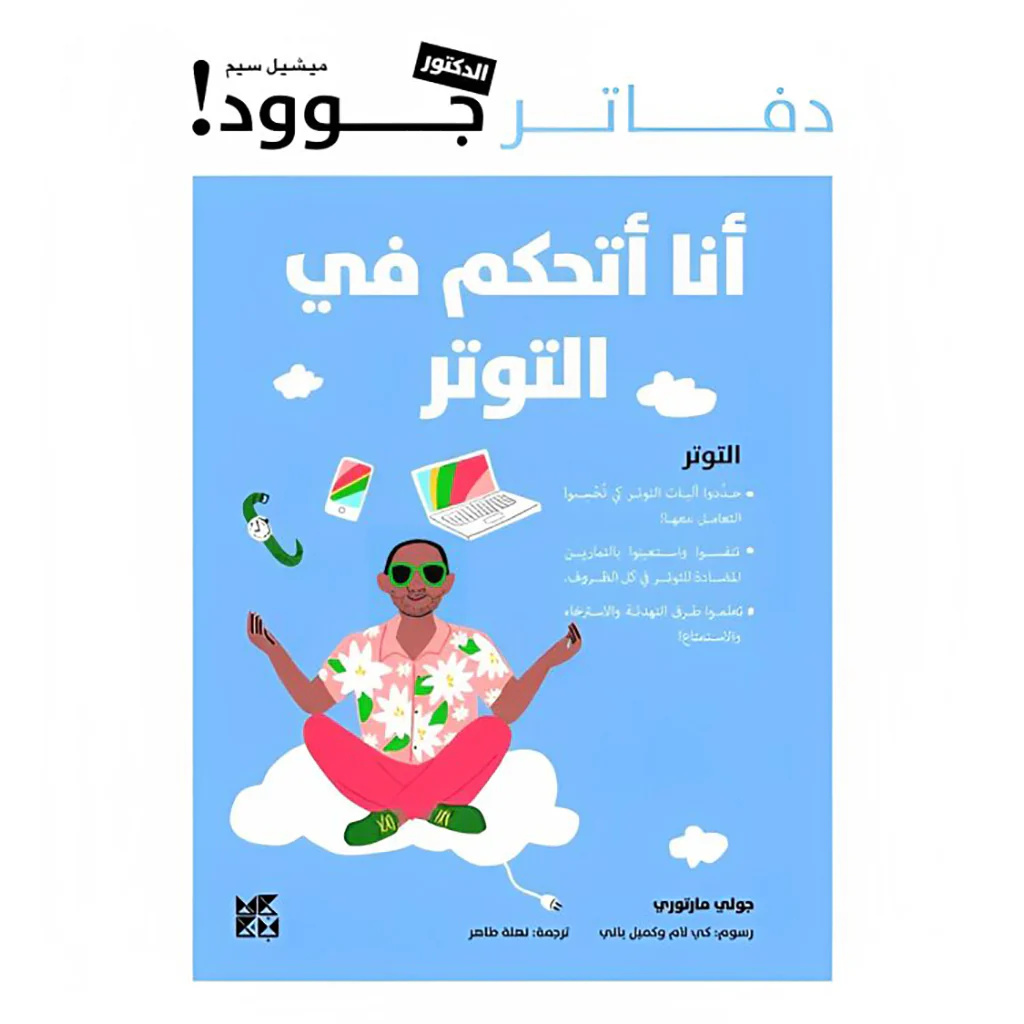 صورة المنتج 1
