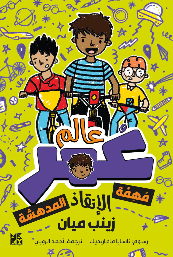 صورة المنتج 1