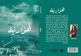 صورة المنتج 2