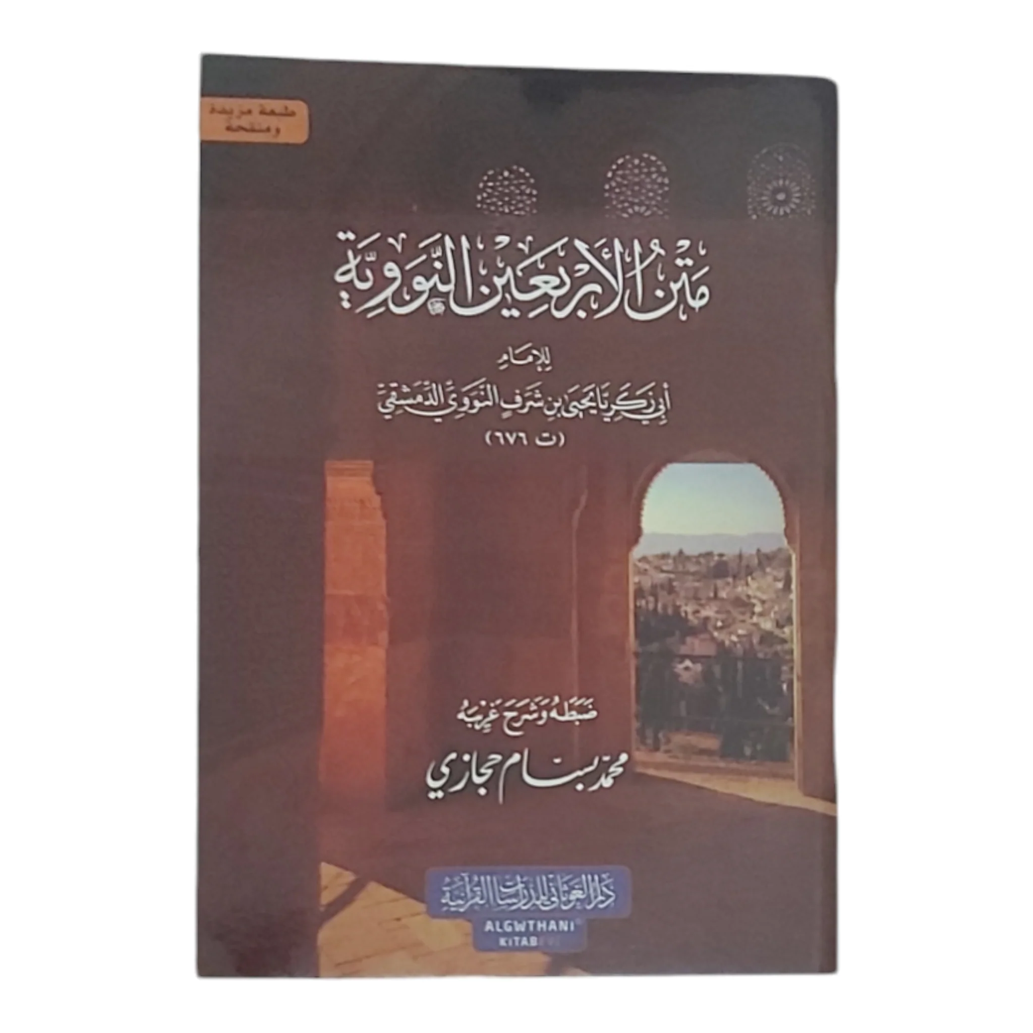 صورة المنتج 1