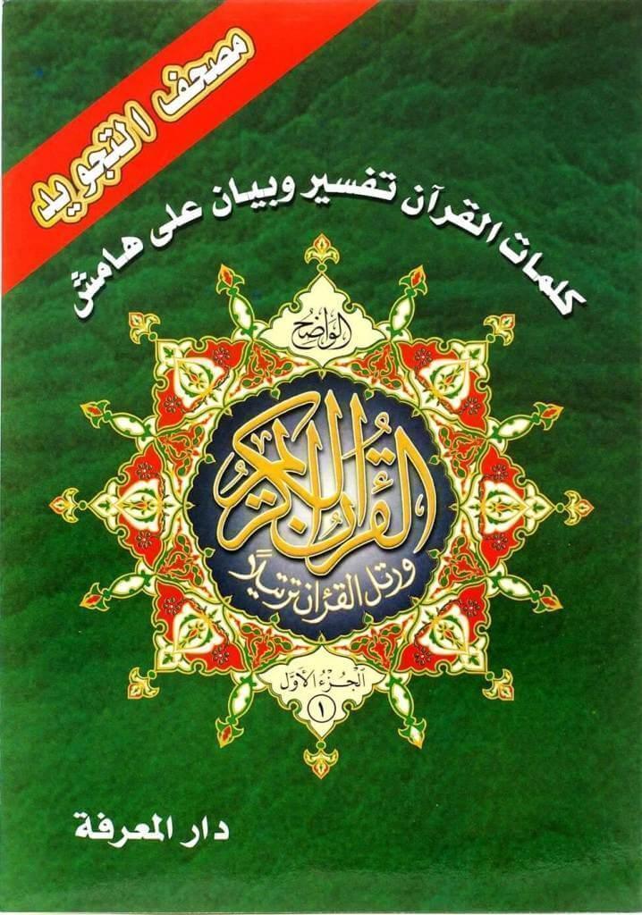 صورة المنتج 3