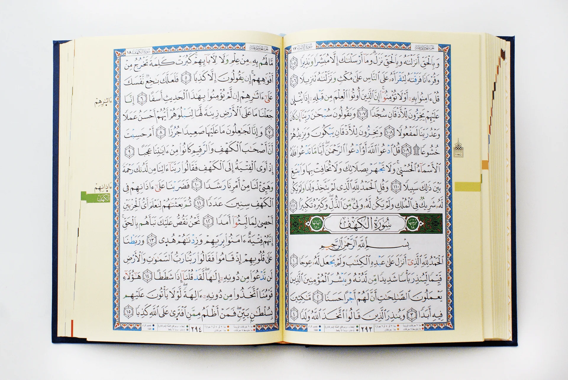 صورة المنتج 2