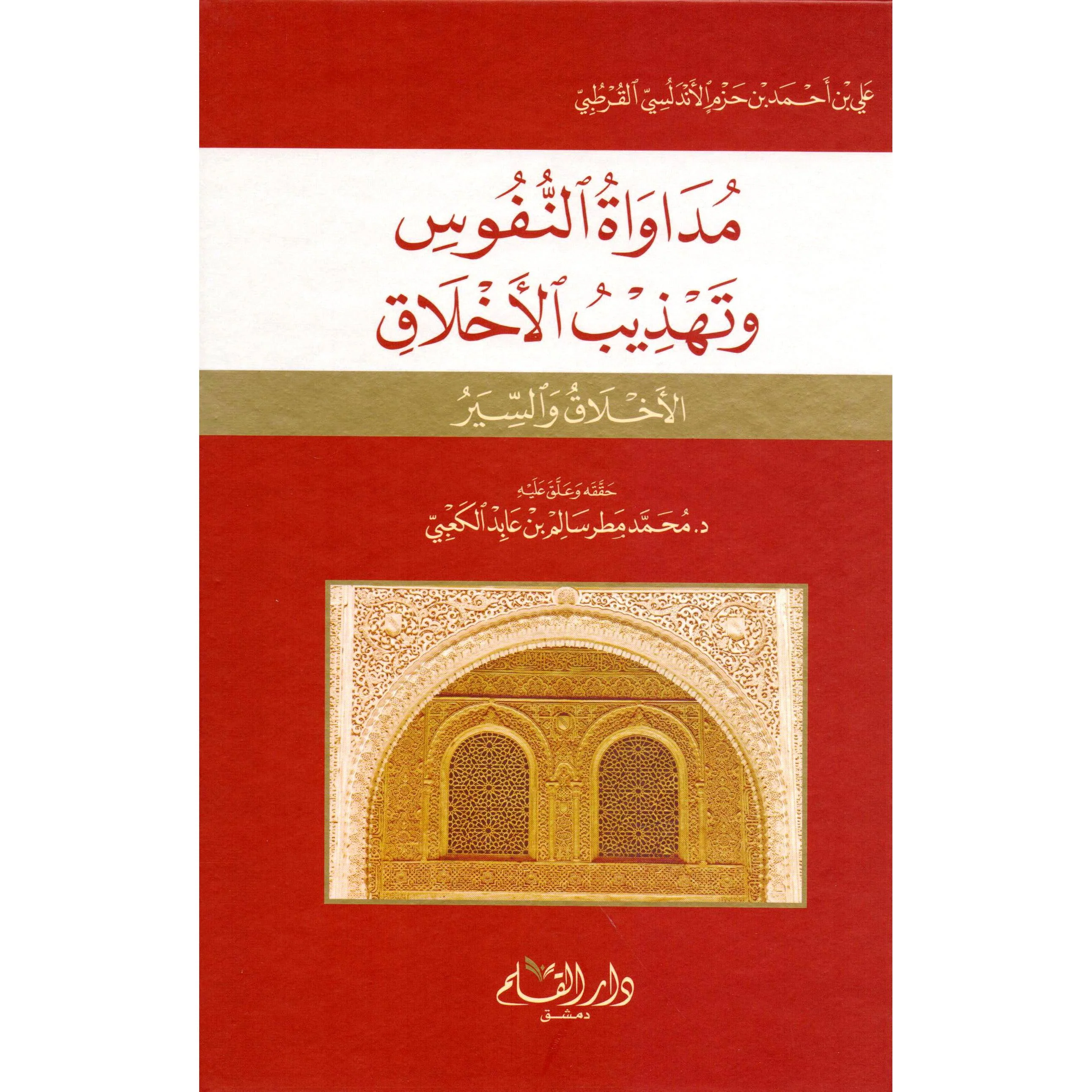 صورة المنتج 1