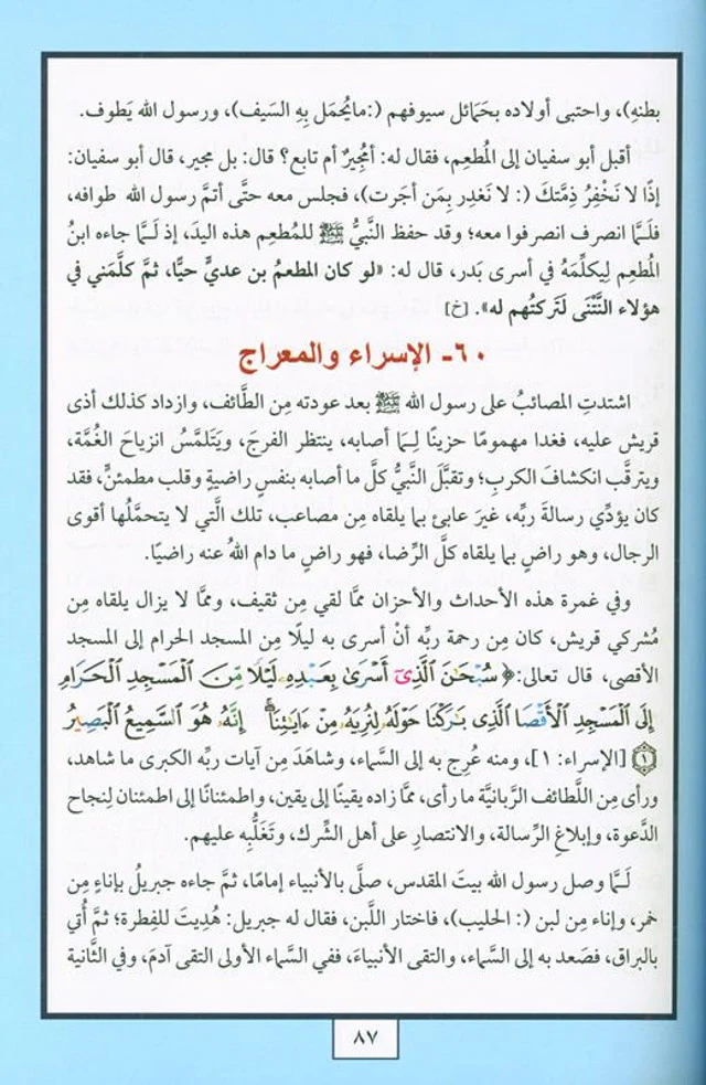 صورة المنتج 5