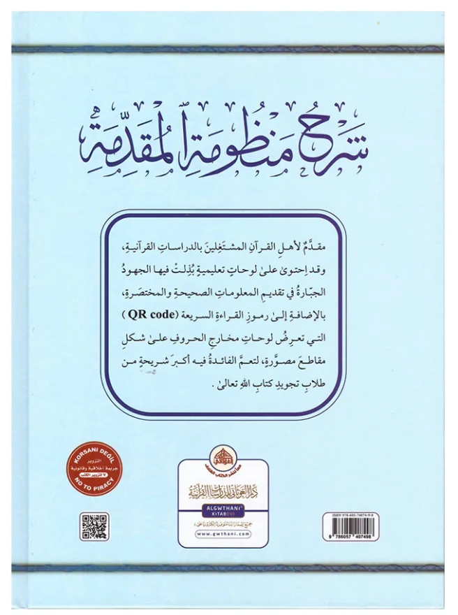 صورة المنتج 3