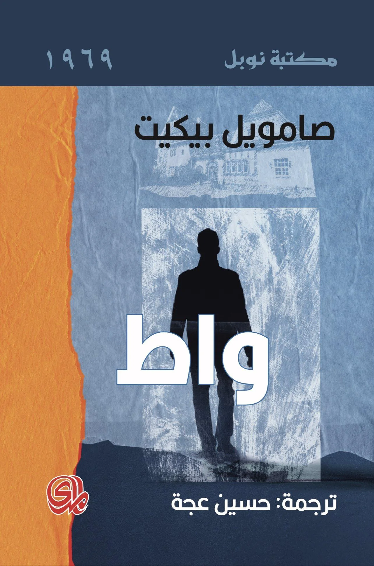 صورة المنتج 1