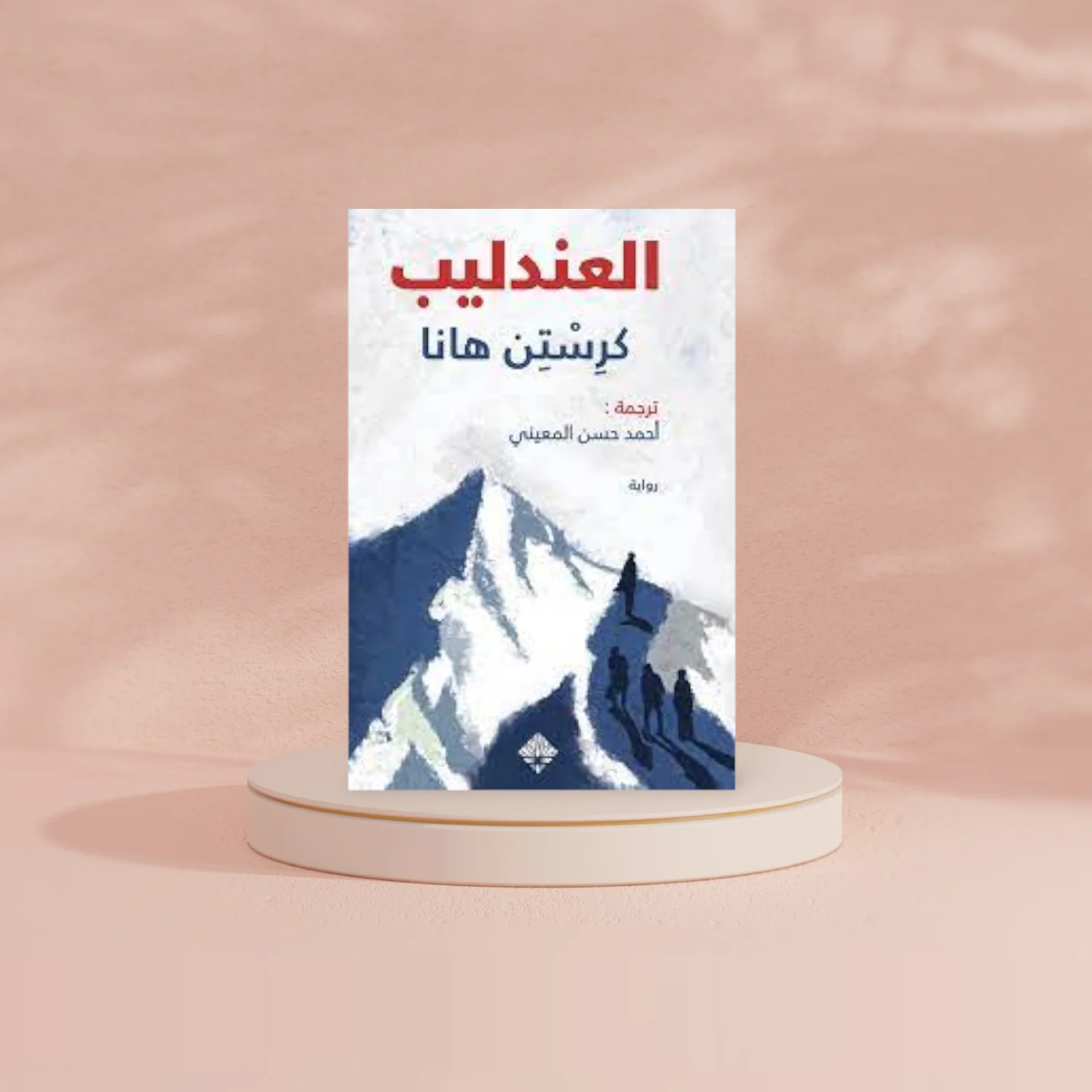 صورة المنتج 2