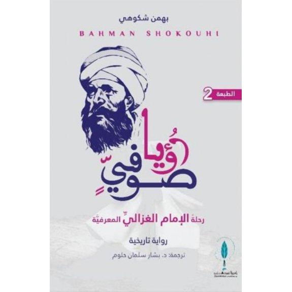 صورة المنتج 1