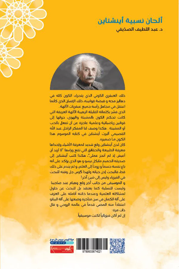 صورة المنتج 2