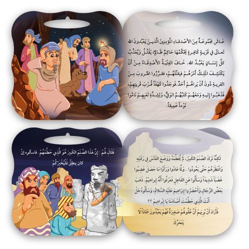 صورة المنتج 5