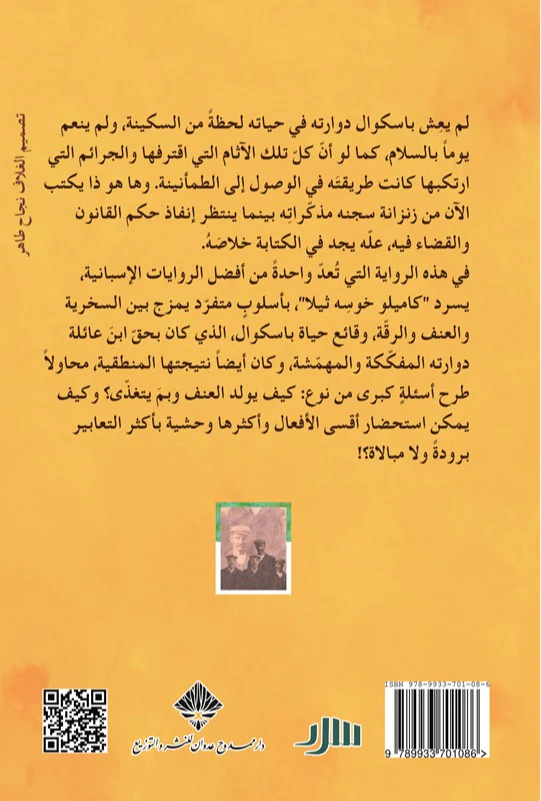 صورة المنتج 3