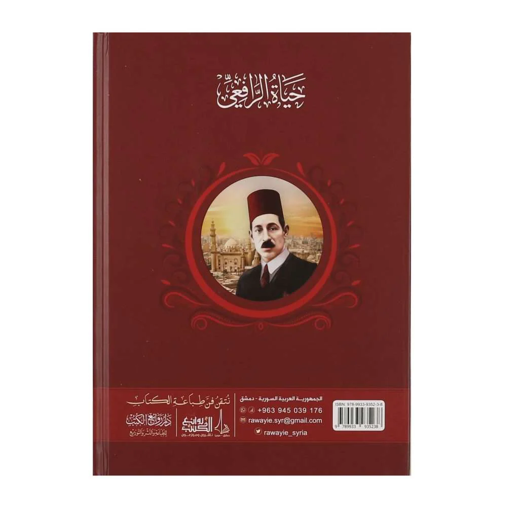 صورة المنتج 3