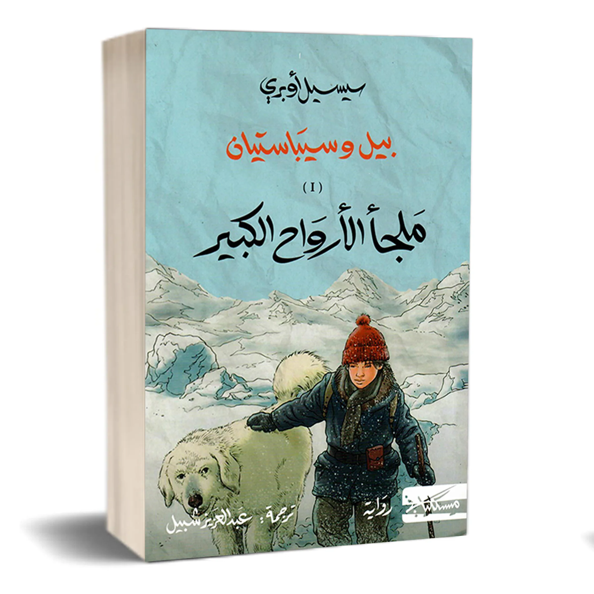 صورة المنتج 3