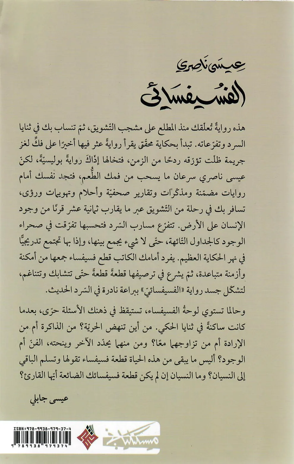 صورة المنتج 2