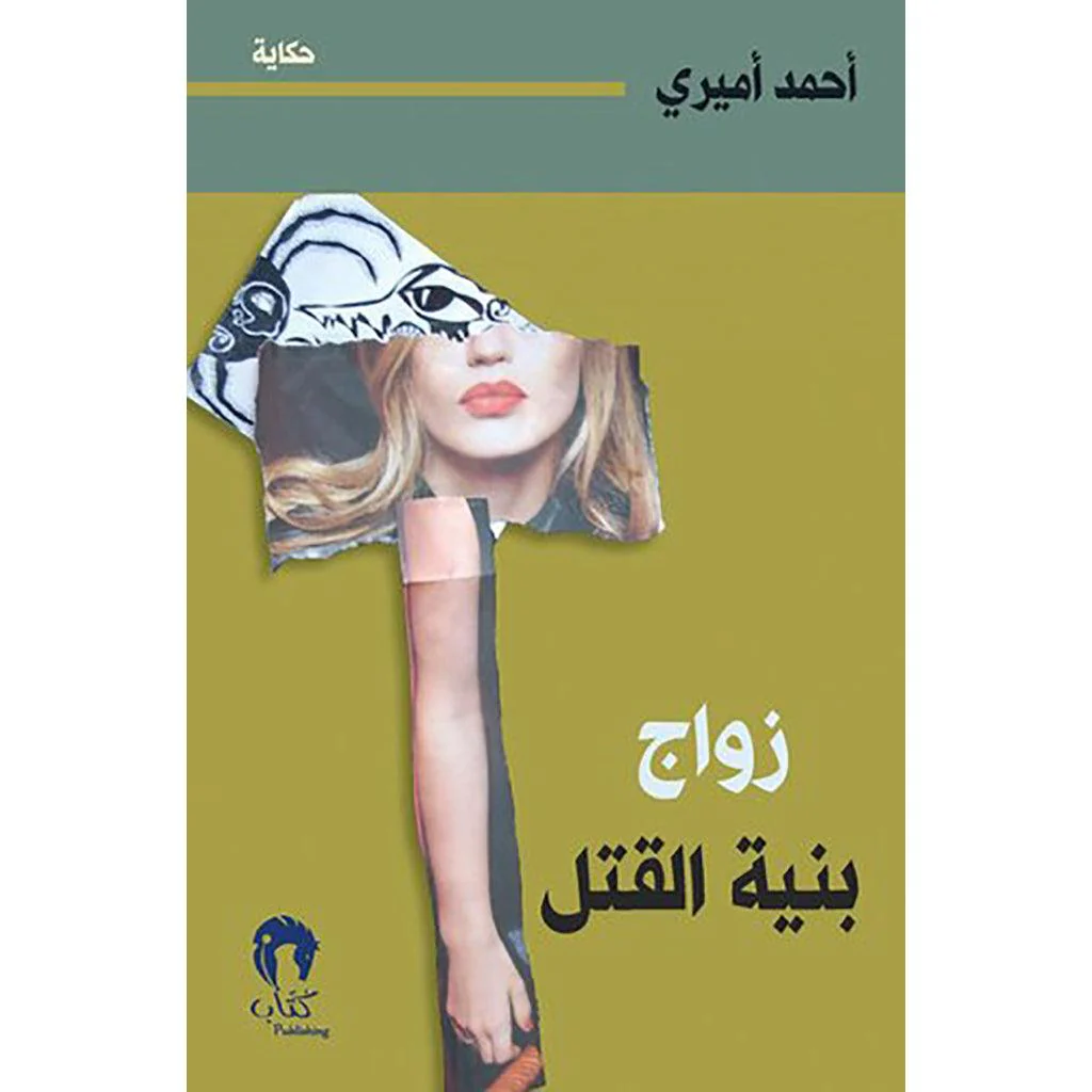 صورة المنتج 1