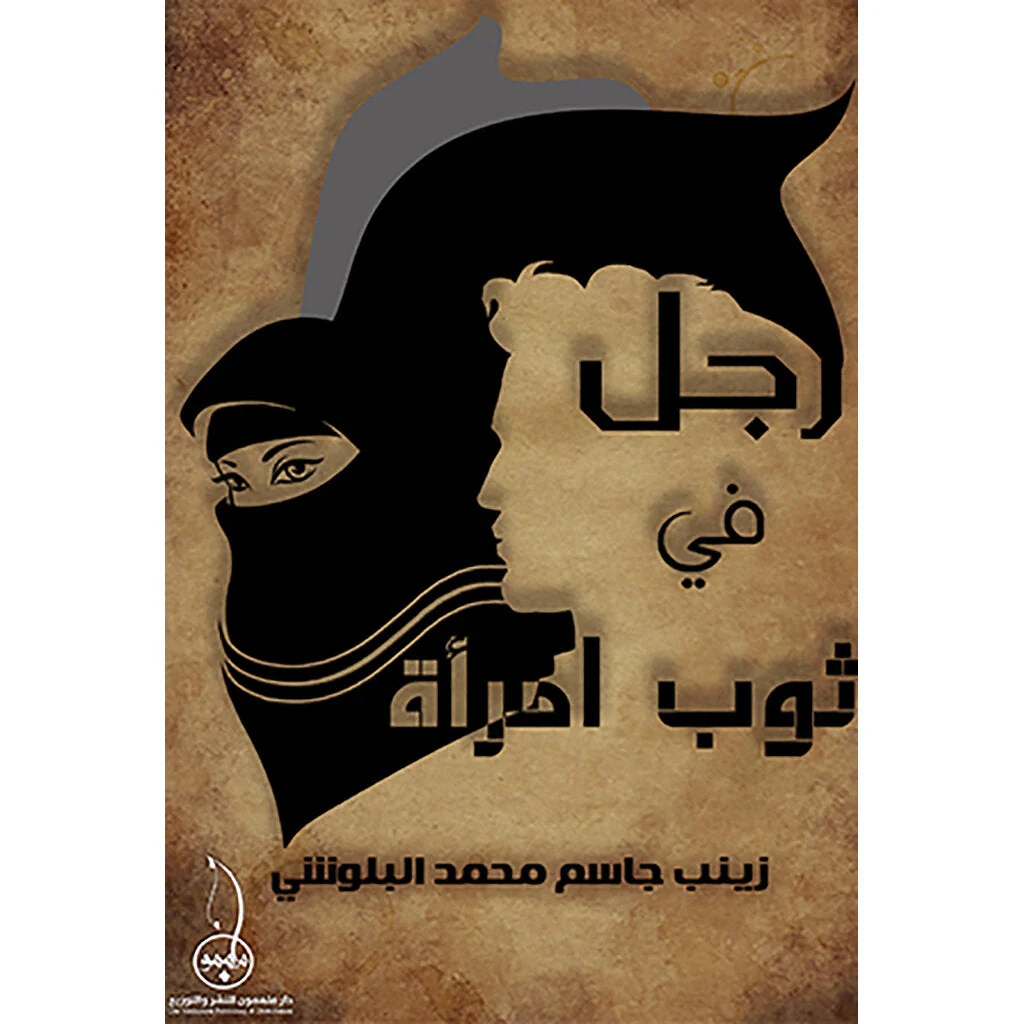 صورة المنتج 1