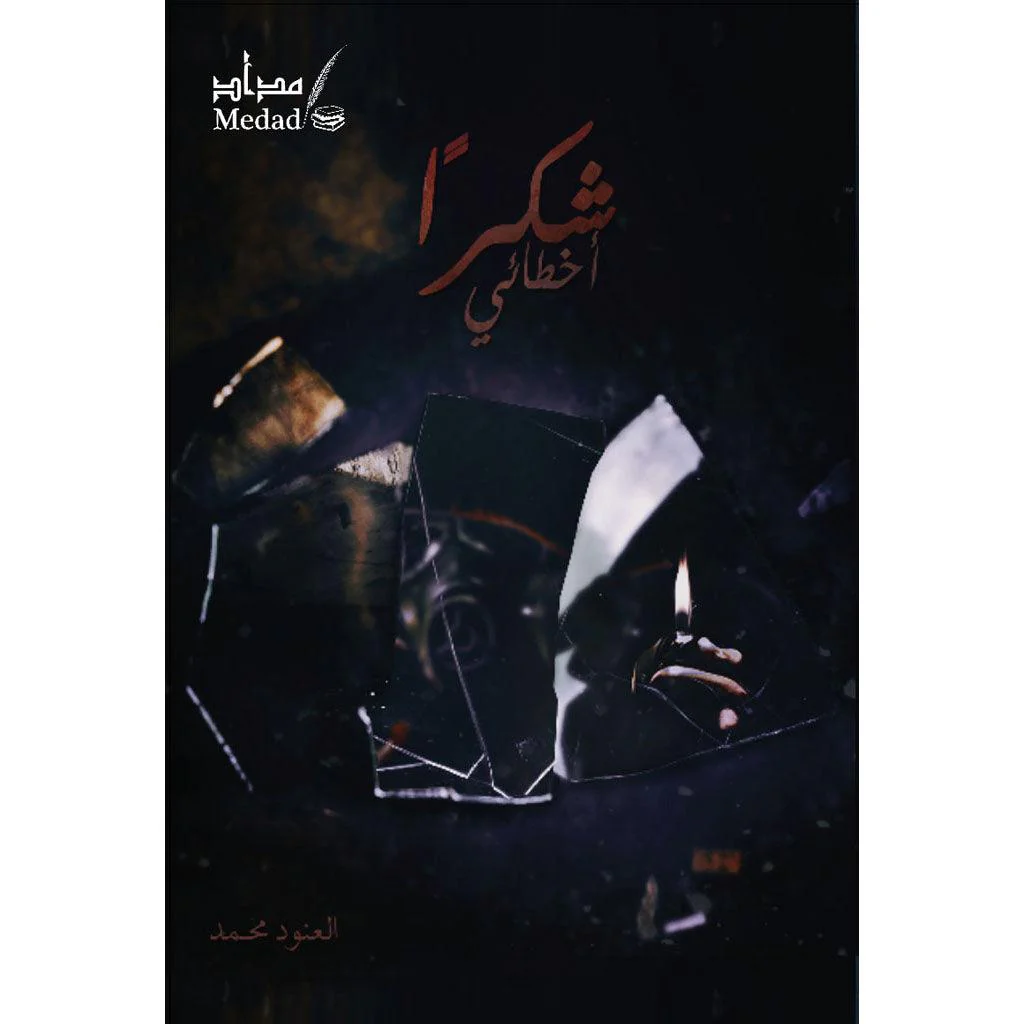 صورة مصغرة 1