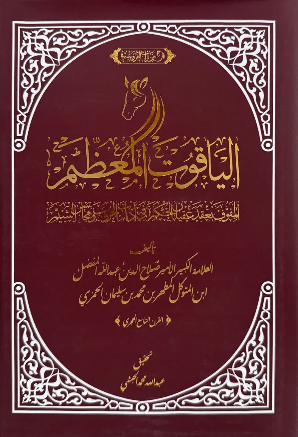 صورة المنتج 1