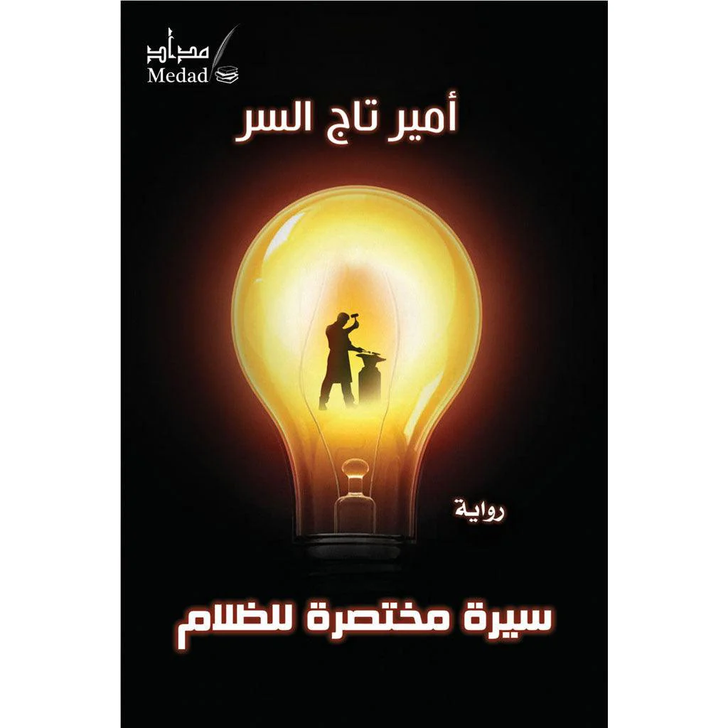 صورة مصغرة 1