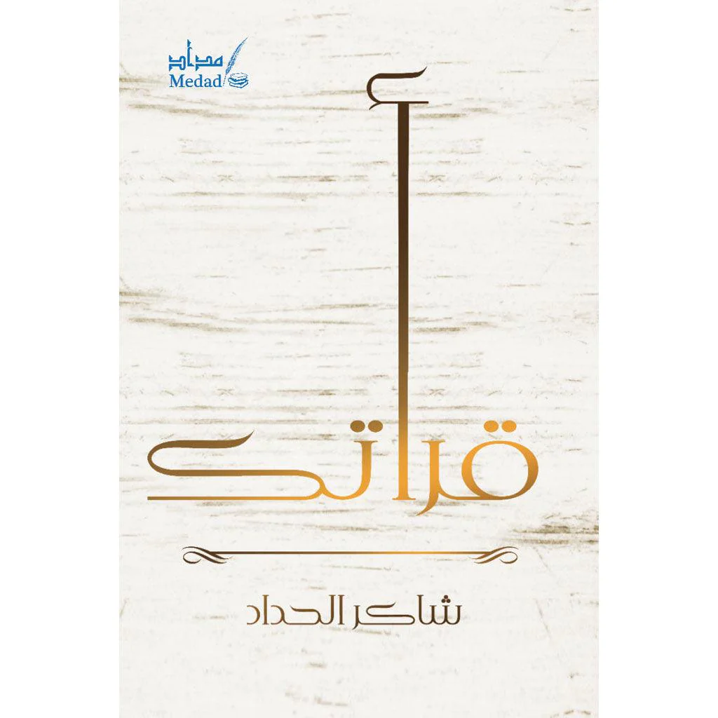 صورة مصغرة 1