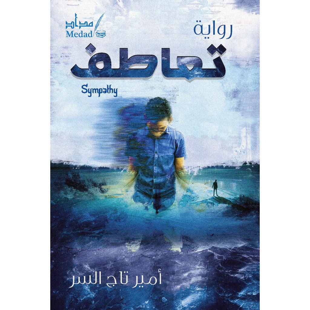 صورة المنتج 2