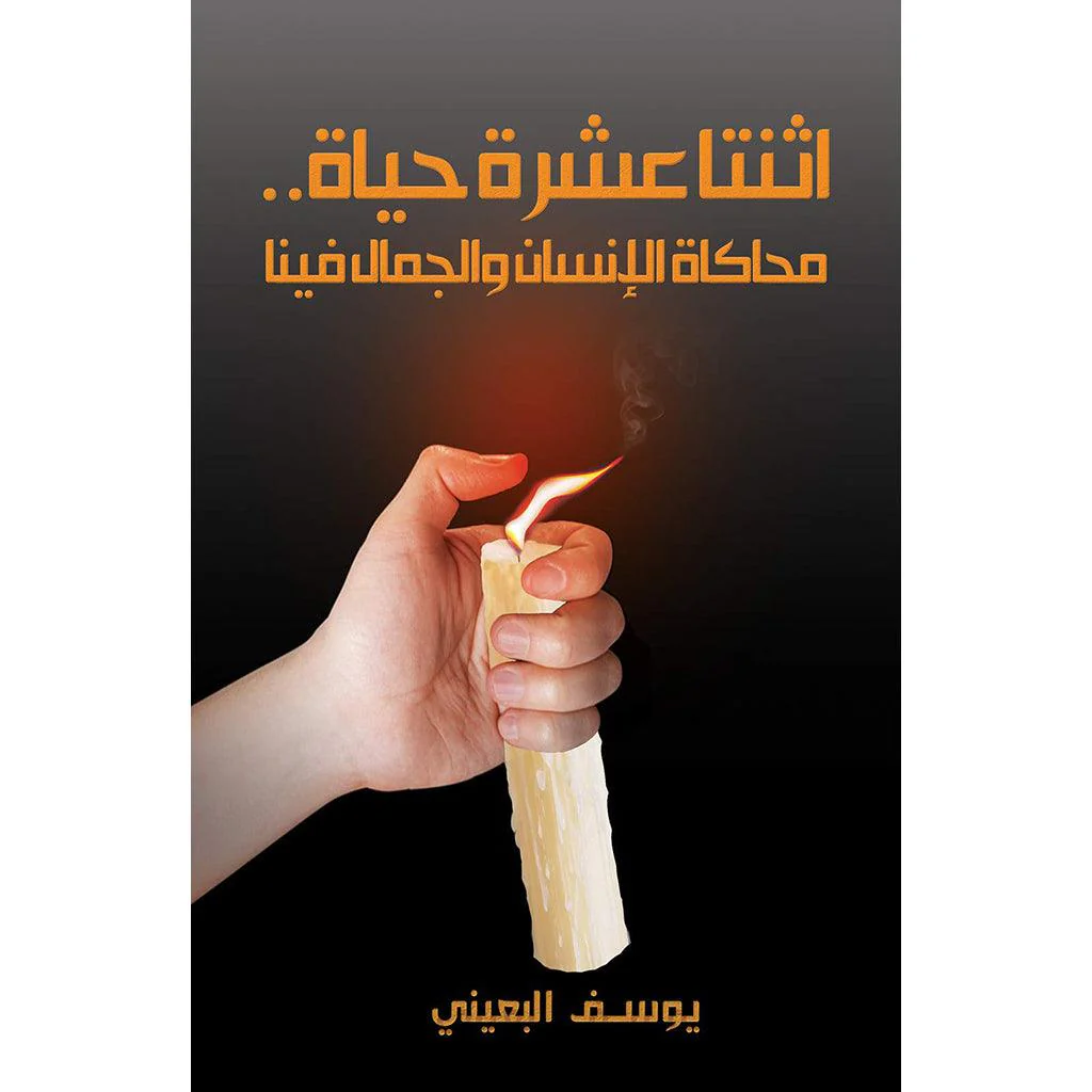 صورة المنتج 1
