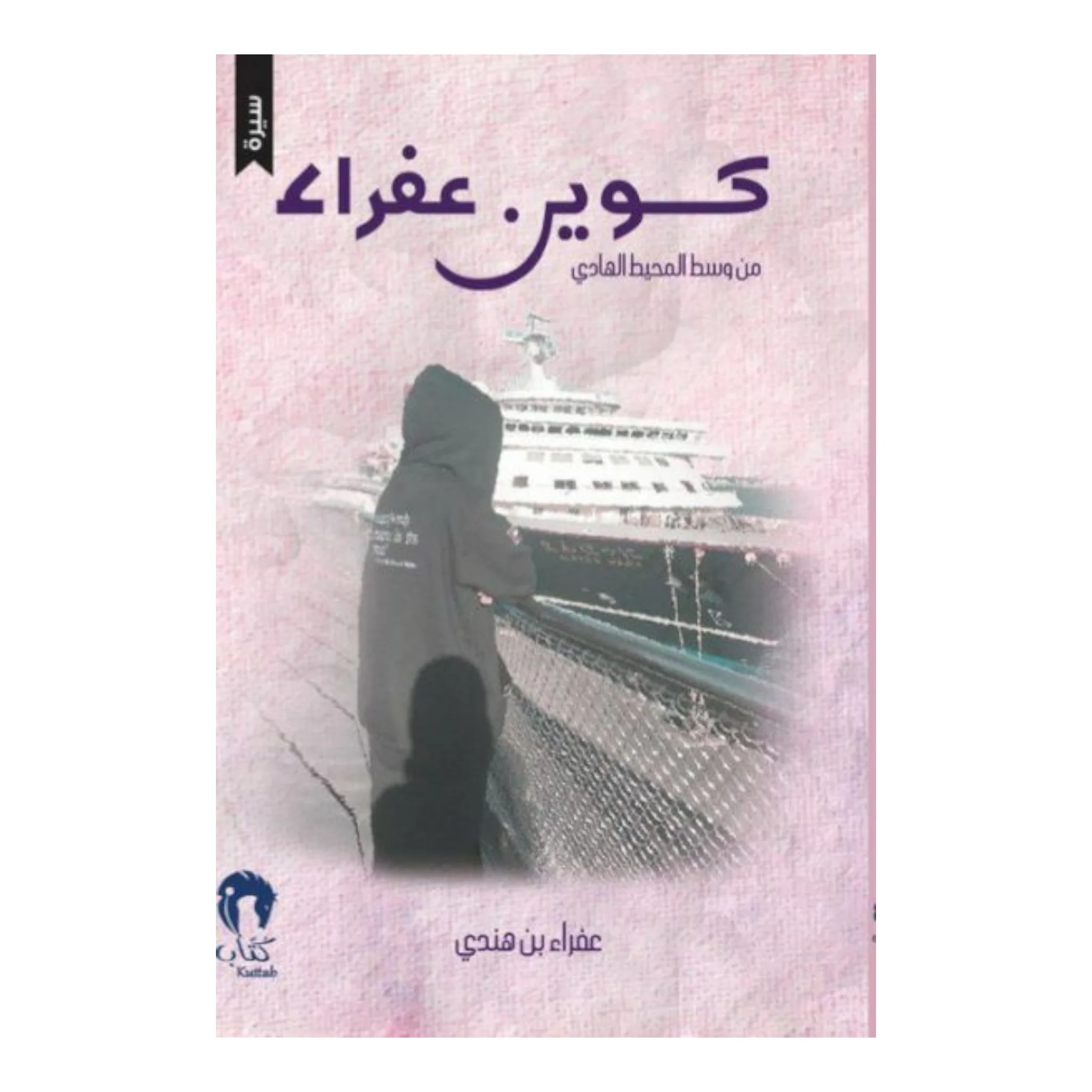 صورة مصغرة 1