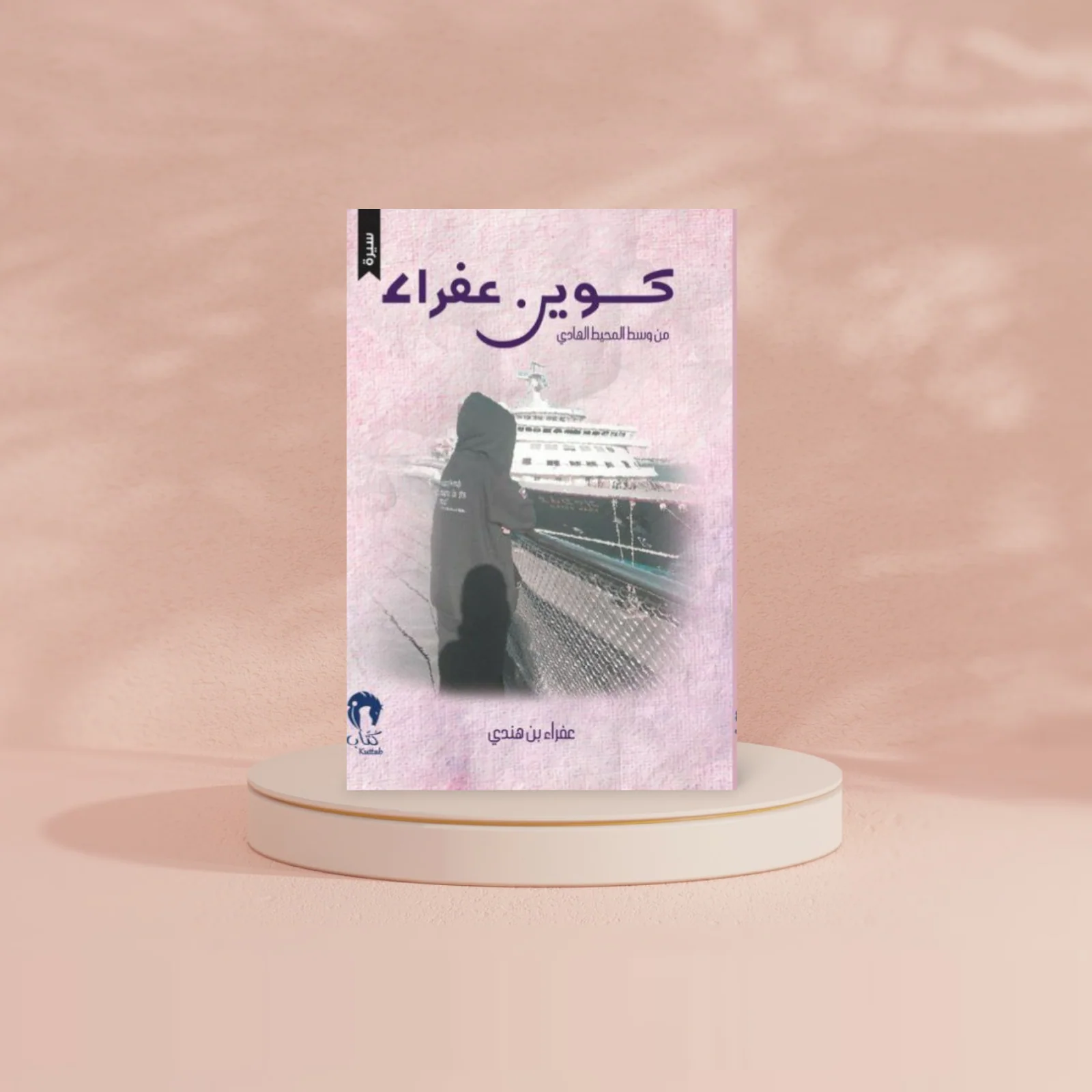 صورة مصغرة 2