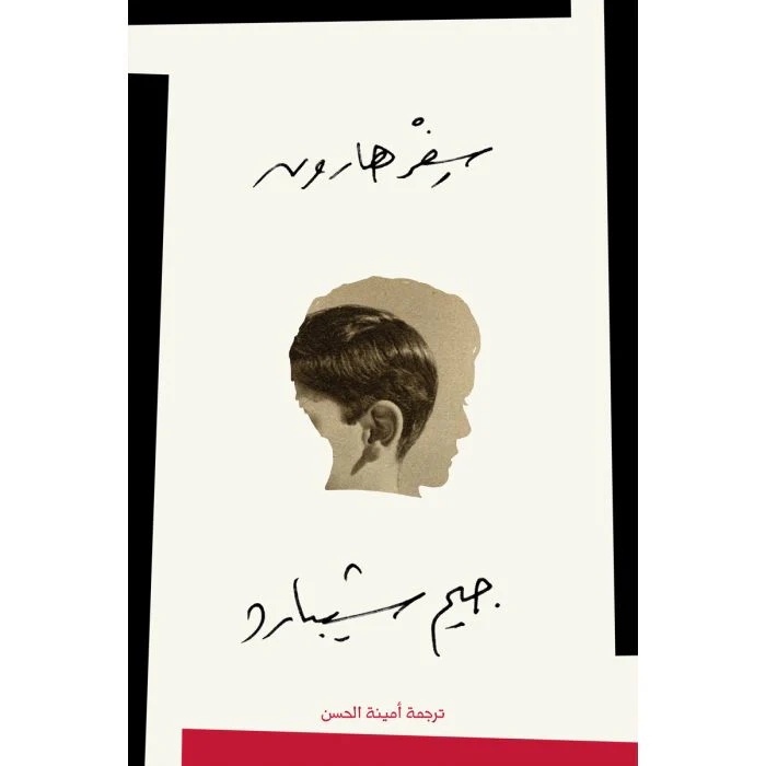 صورة المنتج 1