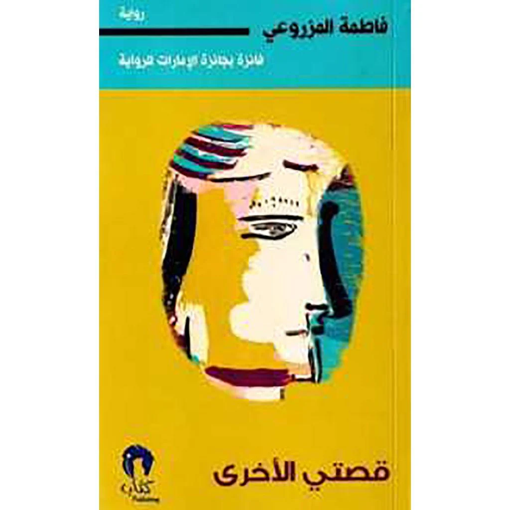 صورة المنتج 1