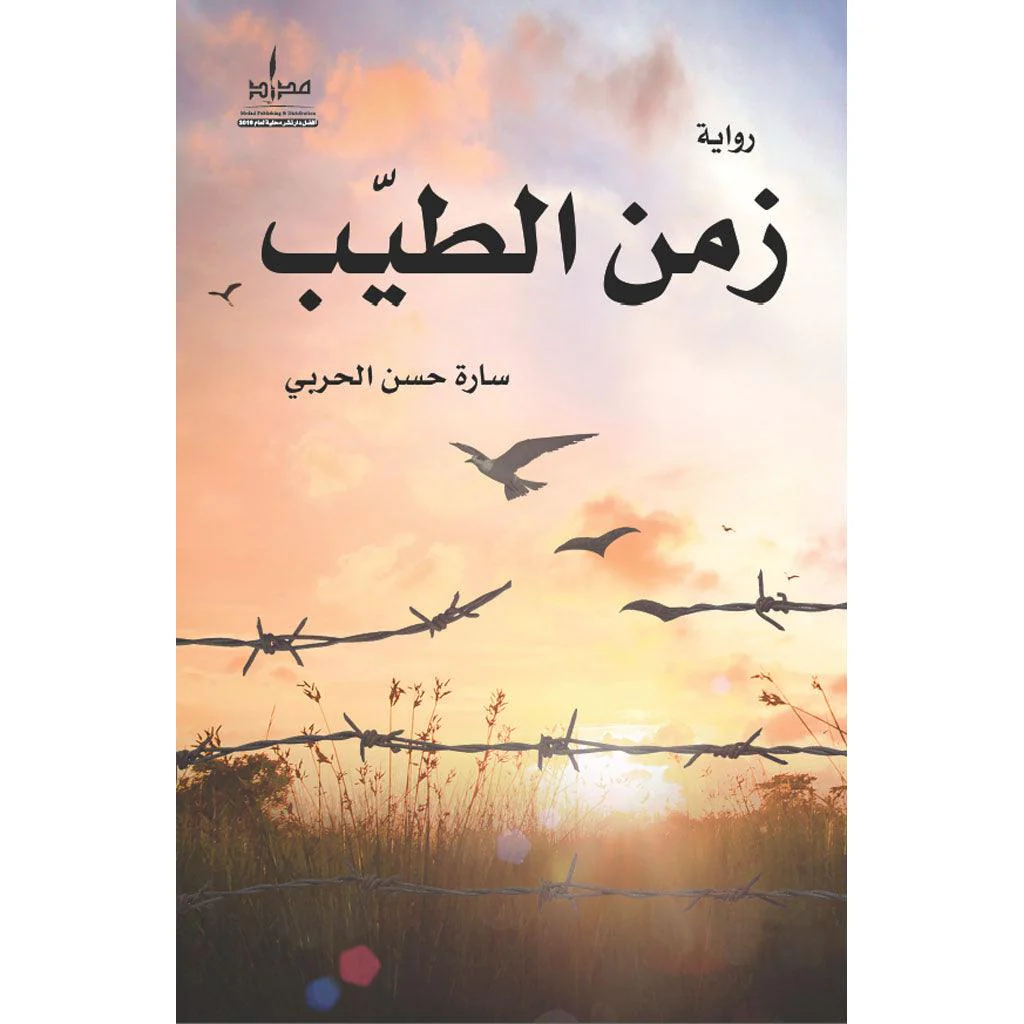 صورة المنتج 1