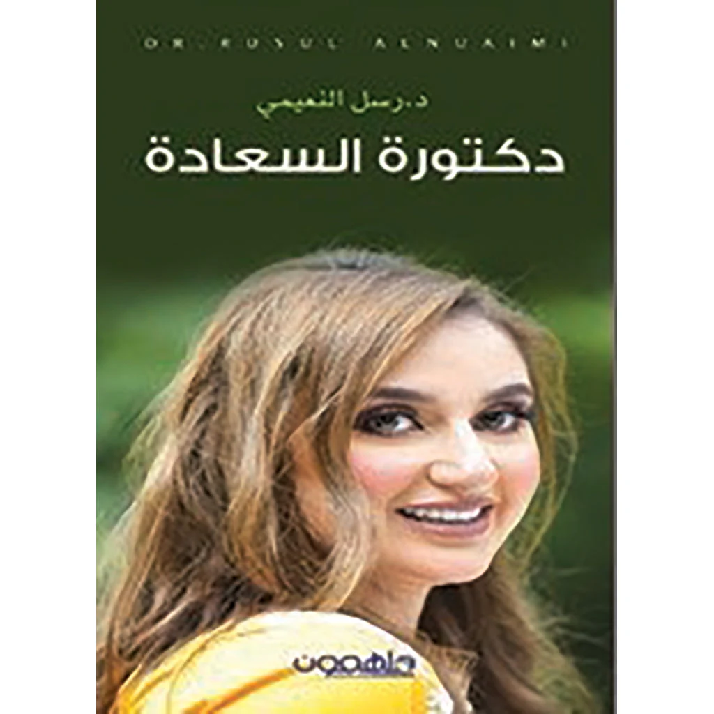 صورة المنتج 1