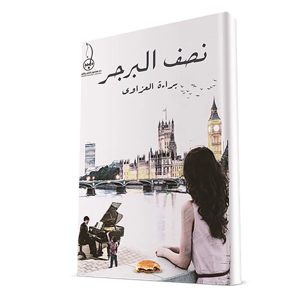 صورة المنتج 1