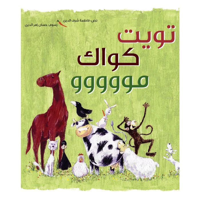 صورة المنتج 1