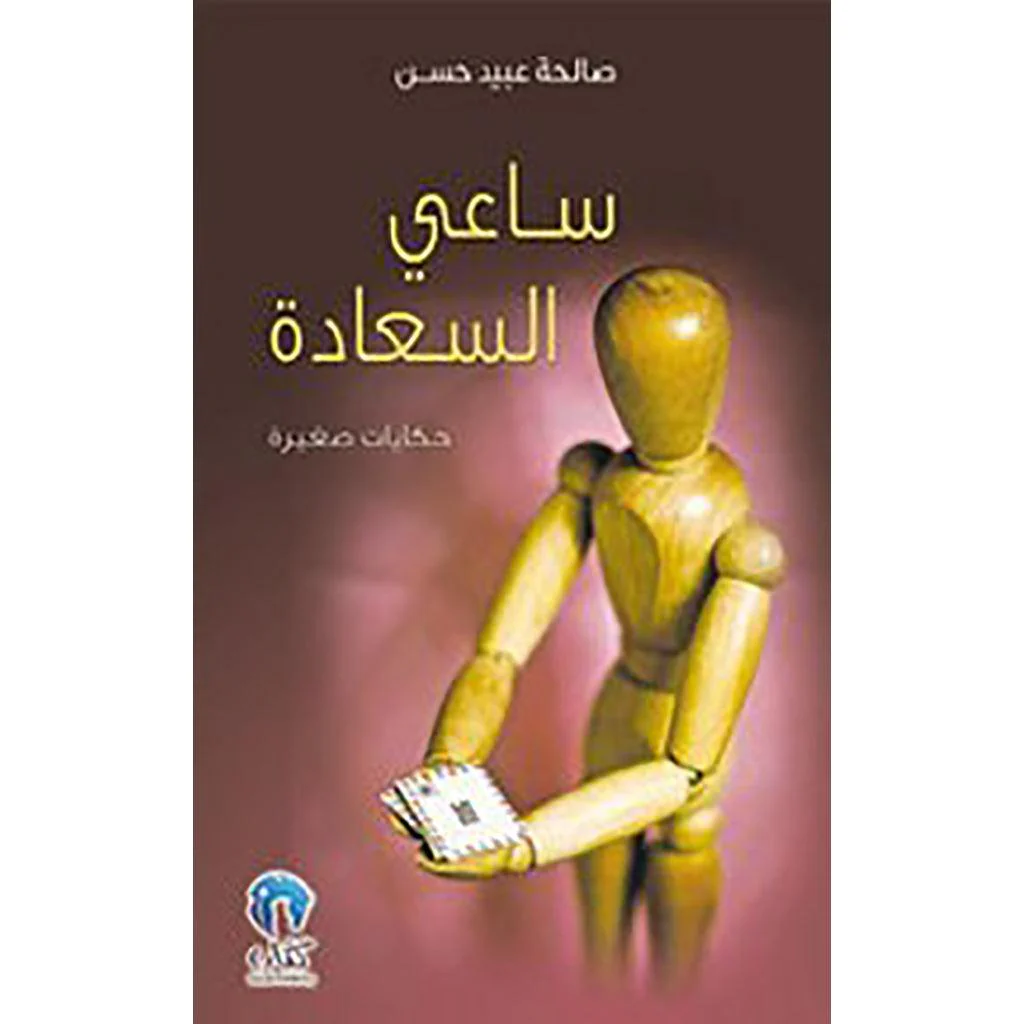 صورة المنتج 1