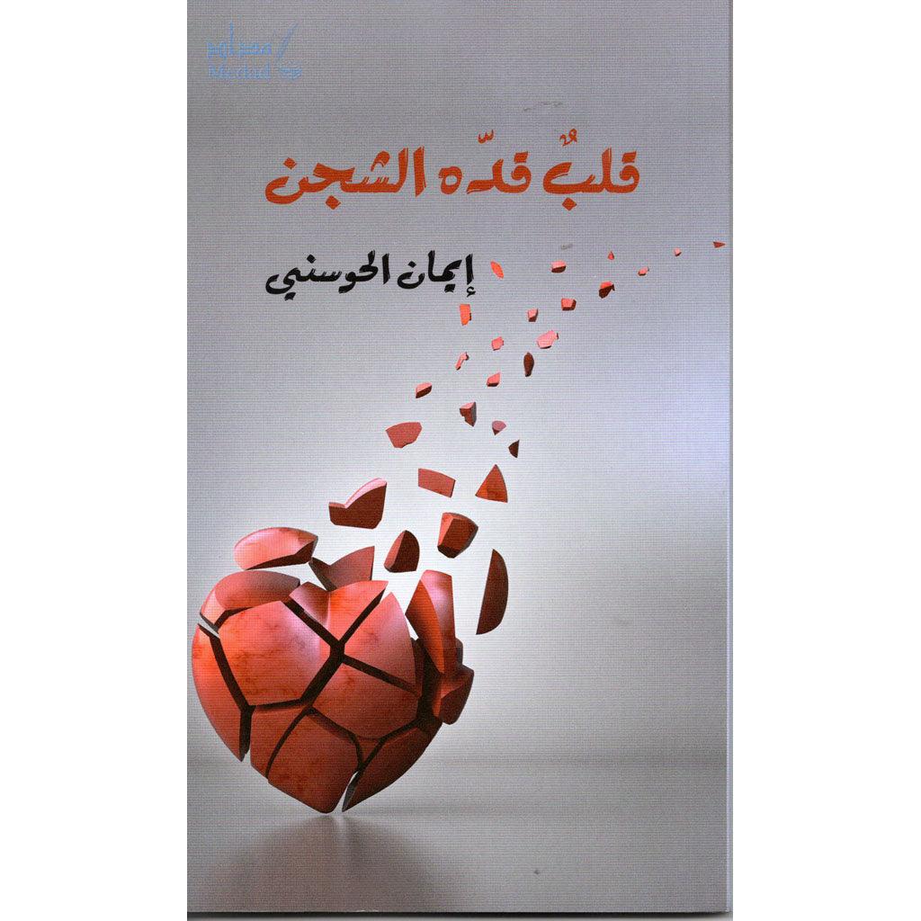 صورة مصغرة 1