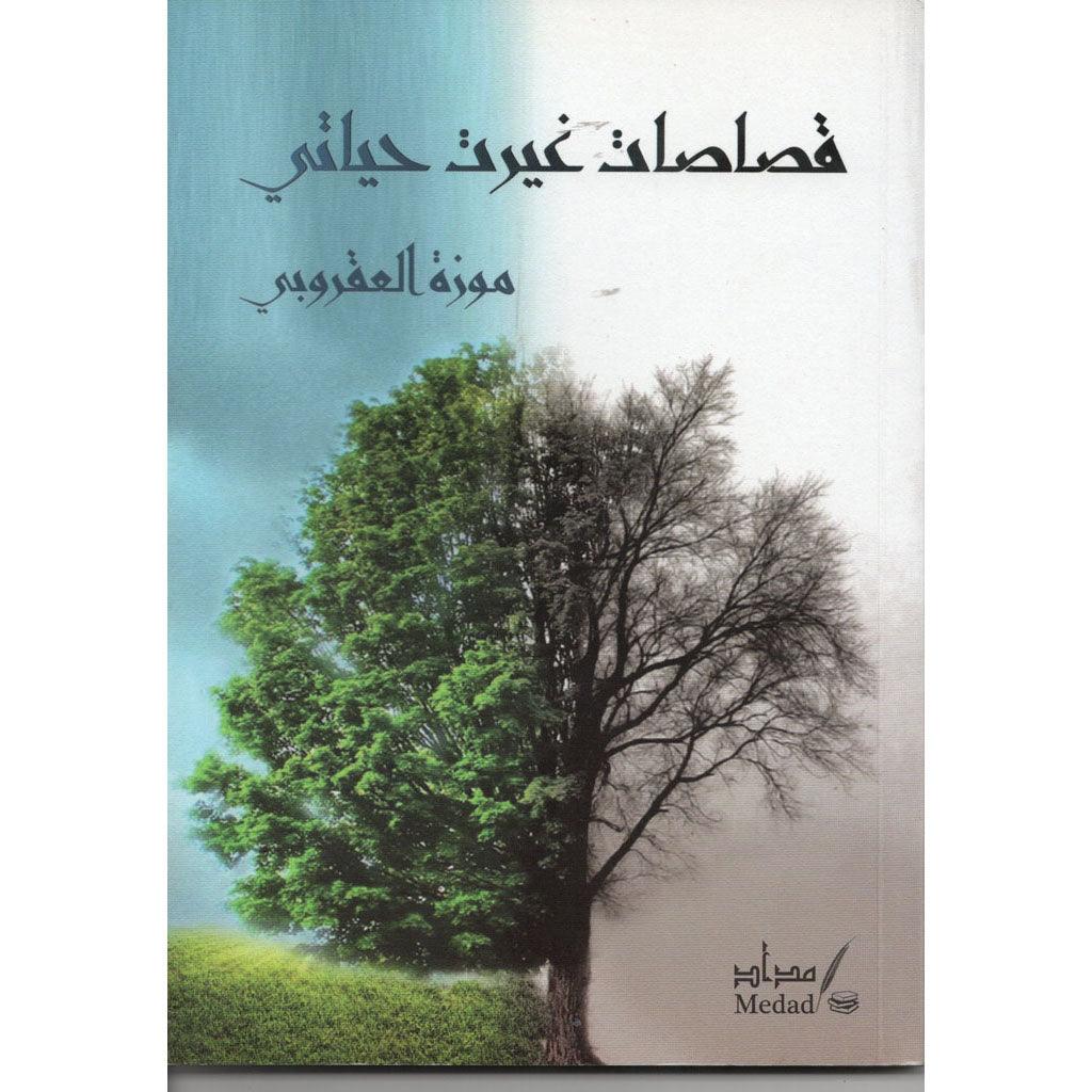 صورة مصغرة 1