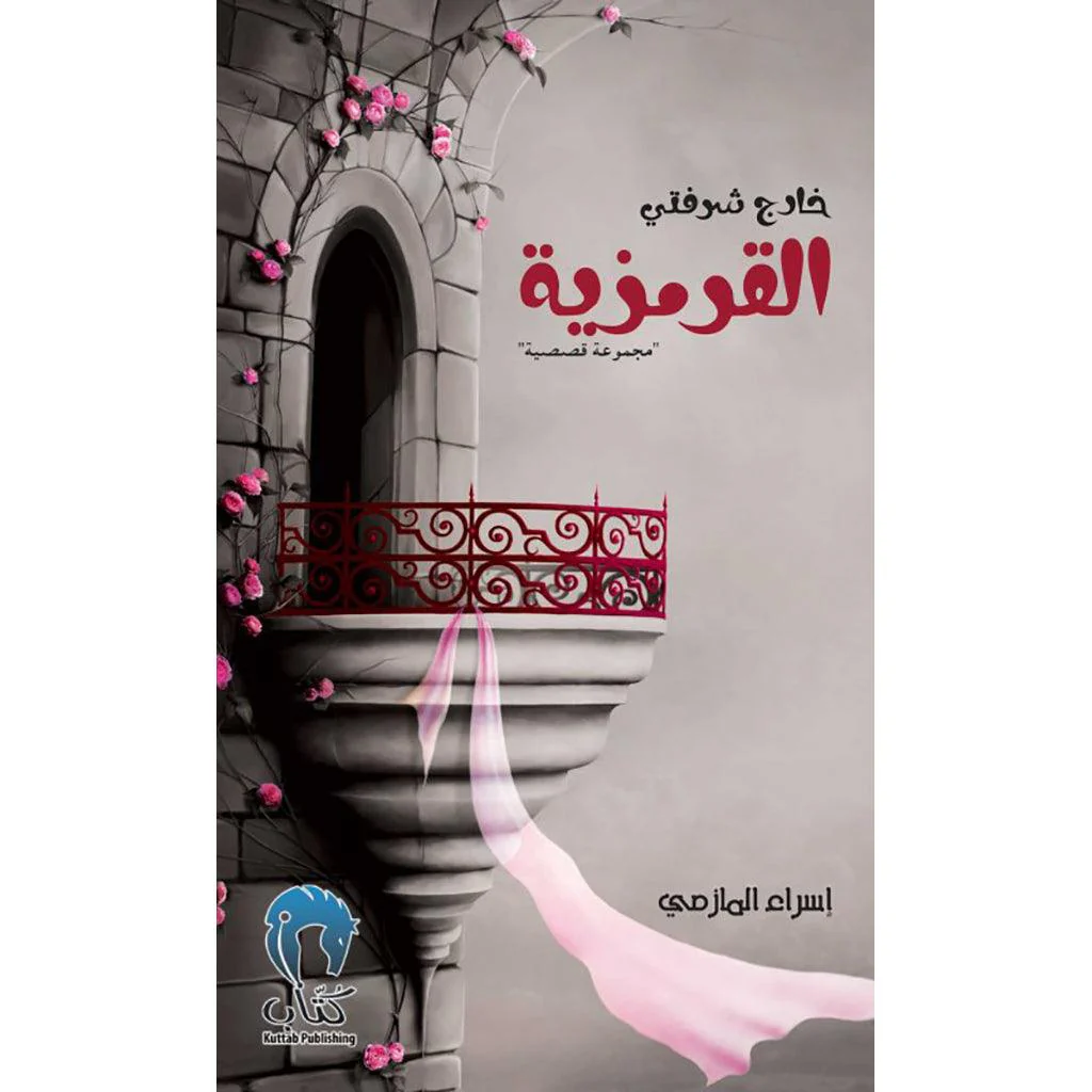 صورة المنتج 1