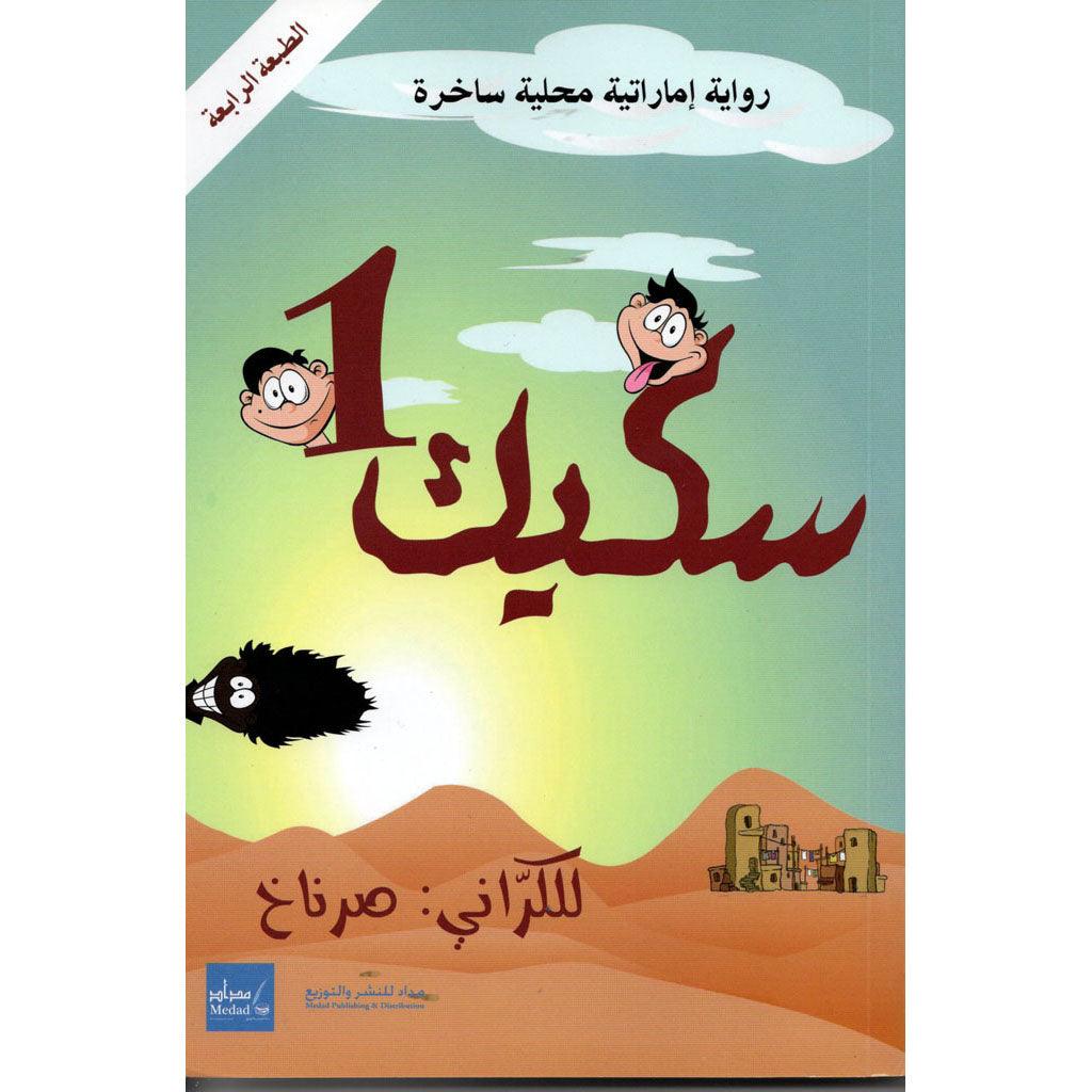 صورة المنتج 1