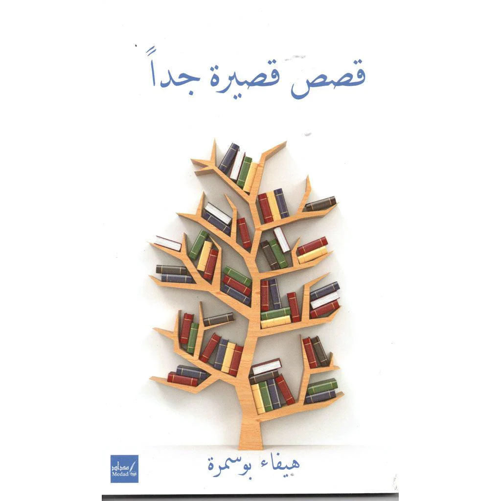 صورة مصغرة 1