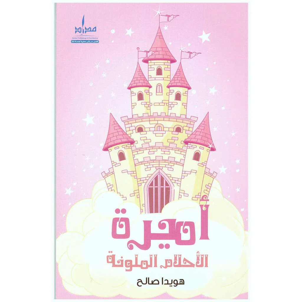 صورة المنتج 1