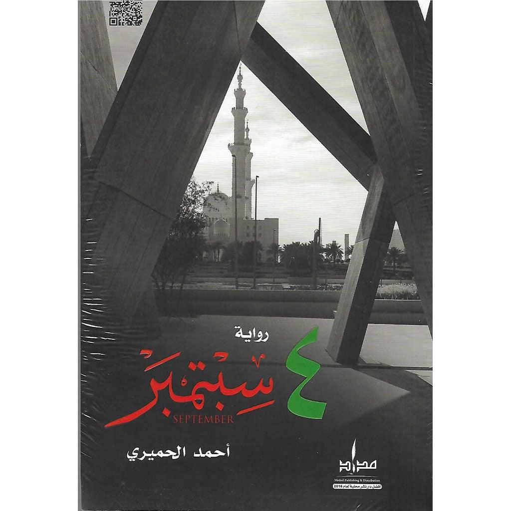 صورة مصغرة 1