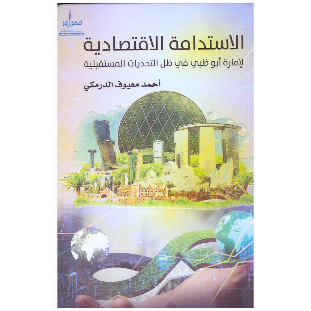 صورة مصغرة 1