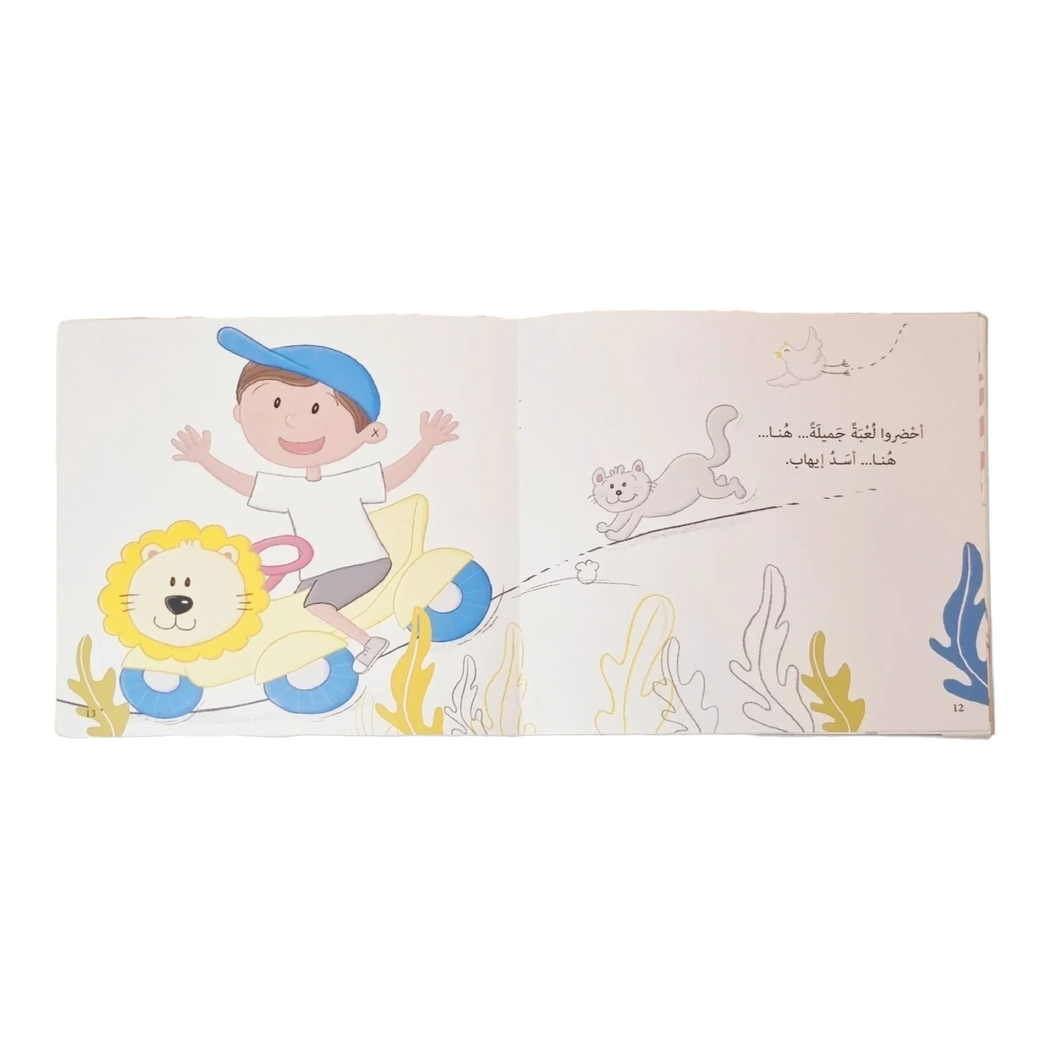 صورة المنتج 7